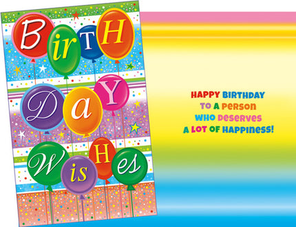 Birthday Card - Happy Birthday, Birthday Wishes